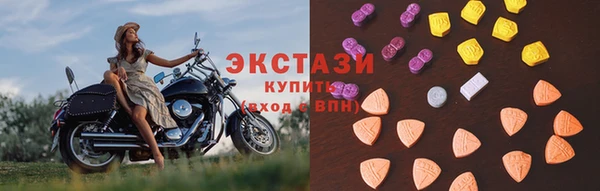 mdma Бугульма