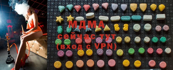 mdma Бугульма