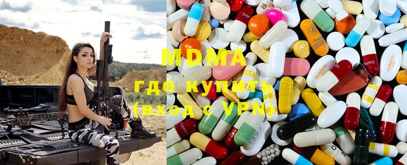 MDMA Molly  где найти наркотики  Кызыл 